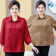 Lan Bolis Fat Mom Spring New Shirt Vêtements d'âge moyen et âgés pour femmes plus grande taille Grand-mère 200Jin [Jin est égal à 0,5 kg] lâche mince top rose 695 # 7xl recommandé 200-215jin [Jin est égal à 0,5 kg]