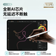 
Guofang [US MFI certification] Capacitor pen one and second generation iPad stylus is suitable for Apple pen apple pencil anti-miss touch pro tablet air4/5 stylus touch screen. The official third generation top-end version [magnetic Type port fast charging丨extreme tilt pressure feeling] Full screen anti-miss touch丨precise continuous touch丨