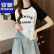 罗蒙（ROMON）纯棉短袖女t恤夏季大码女装胖妹妹正肩显瘦设计感小众不规则上衣 粉色【二师兄756】 4XL 【建议170-200斤】