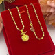 Apple Pendant for Women, Sweet and Versatile Frosted Ping An Fruit Sand Gold Necklace that Will Not Fade for a Long Time Ping An Fruit Necklace Set