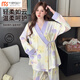 Modal confinement clothes, solid color cotton, spring and autumn, May 6, pregnant women pajamas, summer thin style, feeding, breastfeeding, home furnishing [New Chinese-style pure. Cotton] Lace 829 Mushroom Rabbit L [85-115Jin [Jin equals 0.5 kg]]