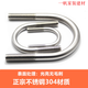 文枝正宗304不锈钢U型螺栓 U形螺丝 U型管卡管夹 抱箍 M6M8M10M12 M16X1591套(送螺母)