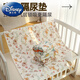 Disney Neugeborenes Baby Urin -Separator Handtuch wasserdichtes waschbares Baby reines Baumwoll -Urin -Separator Weiche Tante Pad atmungsable Windeln Klasse A Astronaut 80*100 cm