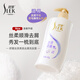 Shulei Seidenwaschset 1100 g Shampoo Conditioner glatte Anti-Dandruff-Feuchtigkeit