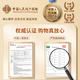 鼎芝毅阿胶糕300g+蜂蜜780g 滋补气血组合装 送妈妈长辈丈母娘的礼品 