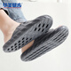 Huamei caminando zapatillas de baño para hombres y mujeres tomando un baño, fuga contra el deslizamiento, sandalias huecas anti-odor de secado rápido HM2691 Tamaño de gris oscuro 42-43