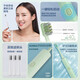 Sonic Electric Electric Tooth щетка Интеллектуальная полностью автоматическая, чувствительная к льду, высокие ценные, домашние путешествия, съемные зубные щетки, мягкие щетинки [Ограниченная покупка] Свежий зеленый + поставляется с 3 щеткой головкой.
