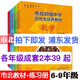 2025 Shibei Junior High School Training Training Training manuel manuelle Mathematics Grade 678 Grade 67 manuelbook workbook East China Normal University Press Shibei Huitième année MATHEMATIQUES TANDE GÉNÉRALE GÉNÉRAL HIDIO