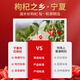 
Tongrentang Beijing Tongrentang Ningxia wolfberry first-grade free wash tea water gift box Father's Day gift independent 40 small bags