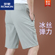 Romon (Romon) 2025 Neue Ice Silk Shorts Herren Sommer tragen losen lässige Hosen schnell trocknende Fünf-Punkte-Hosen Sommer-Dünnstil 9893a [Dunkelgrau] M 170 Spezifikationen (115jin [Jin entspricht ca. 0,5 kg]))