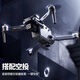 Ainsi, photographie aérienne de drone acai image numérique haute définition, autonomie à quatre axes de la batterie intelligente de 60 minutes, photographie de pliage zoom, câble de charge d'avion - pas drone - soyez prudent (trois batteries) plats avec un paquet d'accessoires de haute qualité + câble multi-chargement +