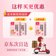 Tongrentang Beijing Tongrentang Flax Seed Fig Tea Black Wolfberry Mulberry Progesterone Female Health Care Water Tea Bag 100g