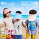 Rushan Children's Sun Protection Hut Sommer Baby Knochen ohne Himmel Top Sonnenschutzhut Baseball Big Hut Mädchen und Männerstil