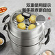 SUPOR steamer 304 stainless steel steamed bun pot thickened double bottom soup pot three-layer steamer household lightweight large-capacity pot upgraded and easy to take - 3 layers - 28cm
