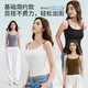 Cat Man (MiiOW) suspender vest for women without wearing bra inside shoulder straps beautiful strap chest pad integrated white base for outer wear fresh white [SF] M [Recommended weight is about 80~110 Jin [Jin equals 0.5 kg]]