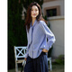 Demana, Korean-style Omni, spring gentle cloud-like cotton collared striped shirt, hidden flesh shirt, women's top
