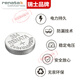 Renata (Renata) Suisse Original Tianwang Tianwang Watch Button Batter 371 / SR920SW Quartz LS / GS3382 / 3702/3529/3532 / 3612/3502 / 3886 Tianwang-321 / SR616SW