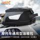 
Raw motorcycle universal magnetic suction quick release fuel tank bag waterproof quick adjustment universal cycling fuel tank bag base 681 base adapter ring