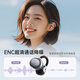 IKF Air Clip Art Edition JD Exclusive Bluetooth Headset Ear Clip Type True Wireless Open Skeleton Conduction Headphones HiFi Sound Quality Sports Music Dark Night Black