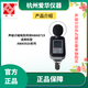 爱华AWA5636 5688 5661 6228+声级计防风球传声器防风球保护罩 RS35风罩