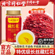 Beijing Tongrentang saffron full red filament saffron tea health tea soaked in water and drink nutritional products official genuine 6 bottles [regular equipment]