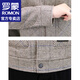 ROMON Woolen Jacket Men's Autumn and Winter New Fashion Business Plaid Lapel Jacket Thickened Warm Top Men's 2903 Gray XL (120-135Jin Jin is equal to about 0.5 kg)