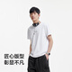森马（Semir）[商场同款]短袖T恤男修身百搭2025夏季圆领针织上衣101325100124