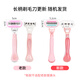 Beautiful skin language long handle razor shaving razor imported five-layer blade armpit hair leg hair private part hair removal women's shaver MF8903
