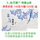 Pingming Taiwan Tea Gift Box Original Gaoshan Tea Jelly Oolong Tea Ali Shanli Mountain Tea New Tea Gift Gift C Fragrant Ali Mountain Tea 320g * 1 box