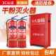 淮海灭火器店用家用商铺手提式4公斤干粉12358kg工厂专用消防器材 1KG灭火器3C认证车用