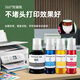 绿格适用佳能G2830 3830 3832 3836 3890 3891 G4881 4880打印机墨水 GI-81 黄色Y墨水-70ML