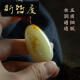 Solitary Hetian Jade Raw Stone Car Keychain Pequeño colgante para hombres y mujeres exquisitas colgantes 2025 Modelo AA878