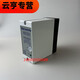 Pupan Flame Controller R4343E 1014 R4343D1017 C7027A1049 C7035A R4343E 1014