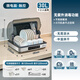 AUX disinfection cabinet household small kitchen vertical disinfection cupboard drying cleaning cabinet drain-free desktop storage cabinet disinfection cabinet national subsidy ZTD30T-A-FG02