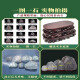 XMSJ Auténtico Taishan Stone Natural Raw Stone Office Oficing Stone Stone Home Outdoor Taishan Stone to Indoor 1047