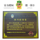 
Dunhuang brand Dunhuang Guzheng 694L mahogany mother-of-pearl piano five-color Chengxiang children's beginner professional grade entrance performance zither Shanghai 694LC Chuntang Xiaolu (full set of accessories)