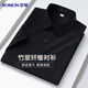 Romon short-sleeved shirt men's bamboo fiber anti-wrinkle no-iron business white-collar formal solid color casual shirt tops men's clothing