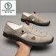 Woodpecker summer leather sandals men's soft sole soft face men's casual versatile hollow sandals hole shoes non-slip driving shoes white 6625 38