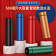 Exiled Xian Pavilion Abschlussgeschenk für Lehrerinnen praktische Souvenirs Business Gift Customized Water Cup Dach Geschenkbox für Angestellte Gedenken rot - Thermos Cup + Regenschirm / Red 3 Geschenkbox Geschenktüte