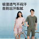 Made in Jingdong [10A Antibacterial] 50-piece cotton modal cool pajamas men's pajamas short-sleeved T-shirt home clothes set Dailan XL
