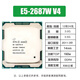 EOENKK Xeon E5-2680V4 2690 2683 2686 2695 2696 2697 2698 2699v4 server CPU official version E5-2687WV4 12 core 24 lines 3.0G LGA-2011-3 pin