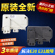 OIMG Midea Little Swan Roller Laveñadora Bloqueo de puerta XQG55-1016SL-1006E Lock de puerta XQG70-1098CS NUEVA PUERTA CLAIP ORIGINAL