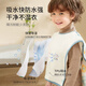 Dr. Ma Kinder Waschen Handtuch Baby Handtuch Waschhandtuch Baby Schlucken Handtuch Wischen Sie Gesicht bib wasserdicht 1 Pack Blau