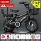 Tongbeixing children's bicycle boy 2-3-6-8-9 years old child bicycle bicycle baby stroller elegant black + spoked wheels + pillion helmet gift package 14 inches suitable for height 95-115cm