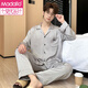 MODAL 2025 NOUVEAU VENSEMENTS HOME MENS SPRING SETT SILLE HEUILLE SILIC HELK FOCHE ET PAJAMES LOBÉS MENS ET SUMPLES MENSE 3899 BRORN 2XL (Poids 155 à 175)