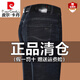 皮尔卡丹（pierre cardin）新疆棉牛仔裤男夏季新款弹力宽松直筒休闲中年爸爸冰丝薄款长裤潮 3889黑色内销品牌出口转内销 31