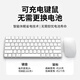 BKAYP eignet sich für Apple Maus Real Wireless Bluetooth Magic Control MacBook Laptop Touch Office iPad Tablet Apple wiederaufladbare Magic Accessoires