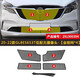 Xushansi Baoyi ist für Buick GL8 ES653T/652T/25S/28T/AVIA Automobile Insekten -Wassertank 17 GL828T/18 ES28T geeignet