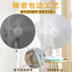 
Gucenture Children's Anti-Clamp Hand Fan Cover Solid Color Industrial Electric Fan Protection Cover All Inclusive Floor-standing Fan Dust Cover Children's Fan Safety Protection Cover 16-18 inches 2 Pack