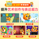 Ruizu Beilehu Children's Early Education Machine V18 Eye Protection Learning Machine Story Machine 0-8 Years Old Children's Toys and Educational Points Birthday Gift Multiple Eye Protection Design Chinese Mathematics and English Enlightenment Early Education